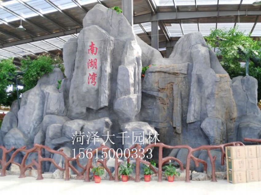 點擊查看詳細信息<br>標題：塑石施工后 閱讀次數：3164